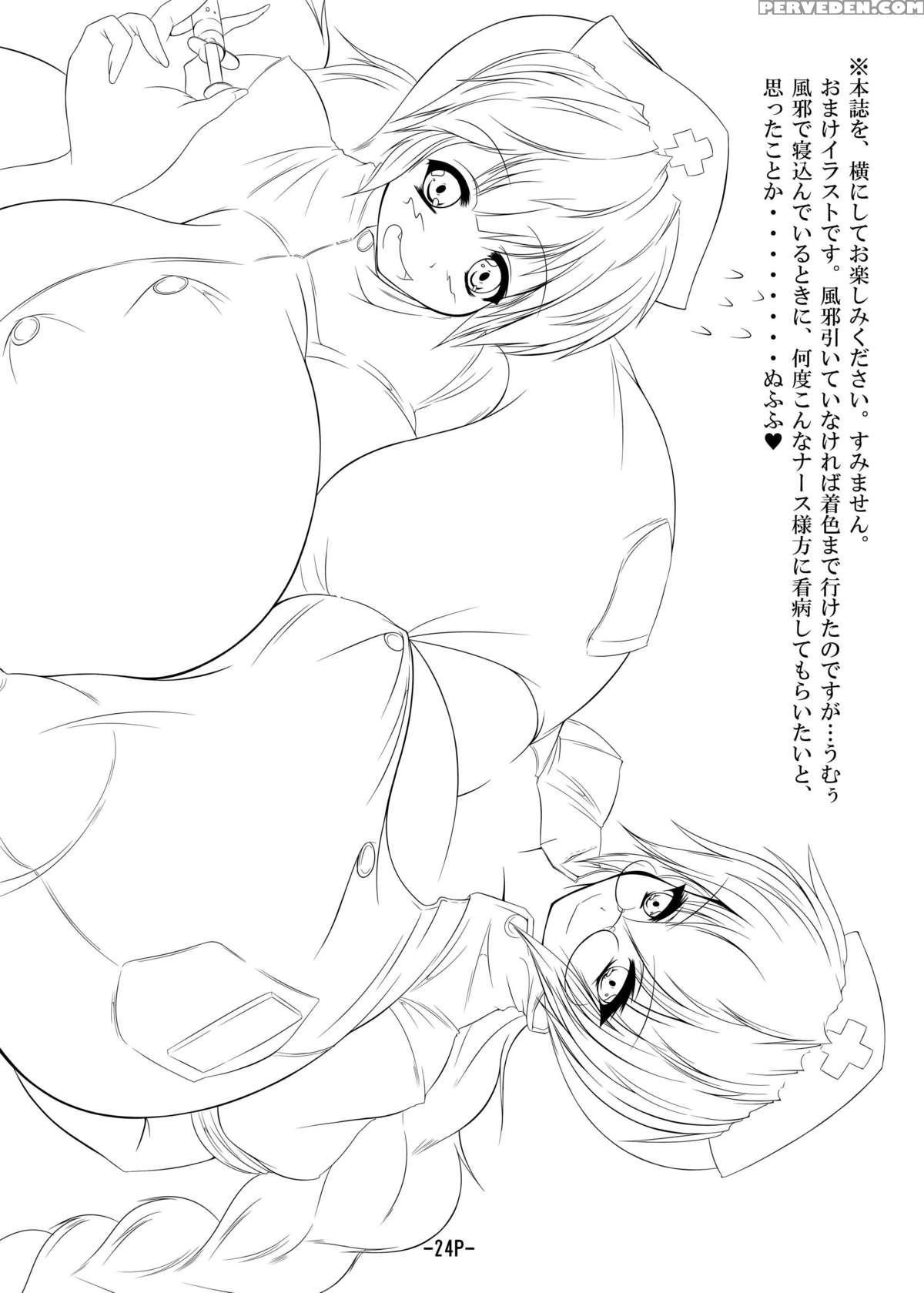 [ushichichi Bokujou (mikan Gyuunyuu)] Uchuujin Wa Ushi Musume Sono 4 [english] [brolen] [digital] Chapter 1000 Page 23